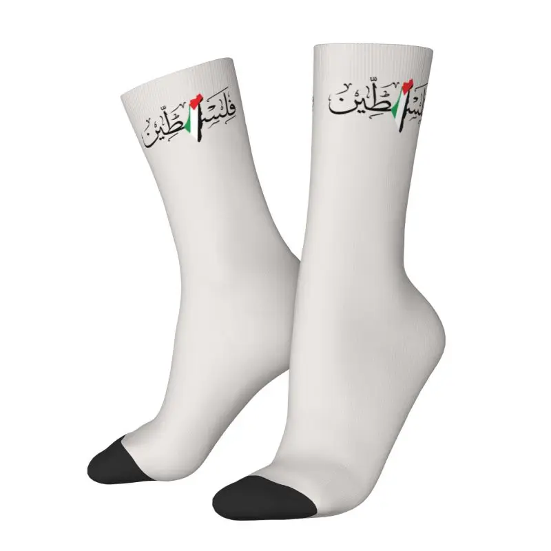 

Palestine Arabic Calligraphy Name With Palestinian Freedom Flag Map Mens Crew Socks Unisex Cute 3D Printing Dress Socks