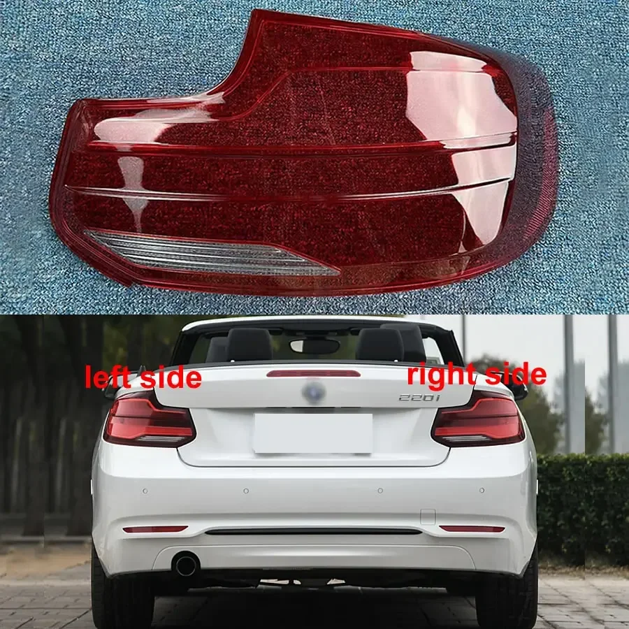 Фото Для BMW F22 2 серии Coupe 2014-2020 Автомобильные аксессуары Корпус заднего фонаря Крышка заднего указателя поворота Стоп-сигнал Маска №1