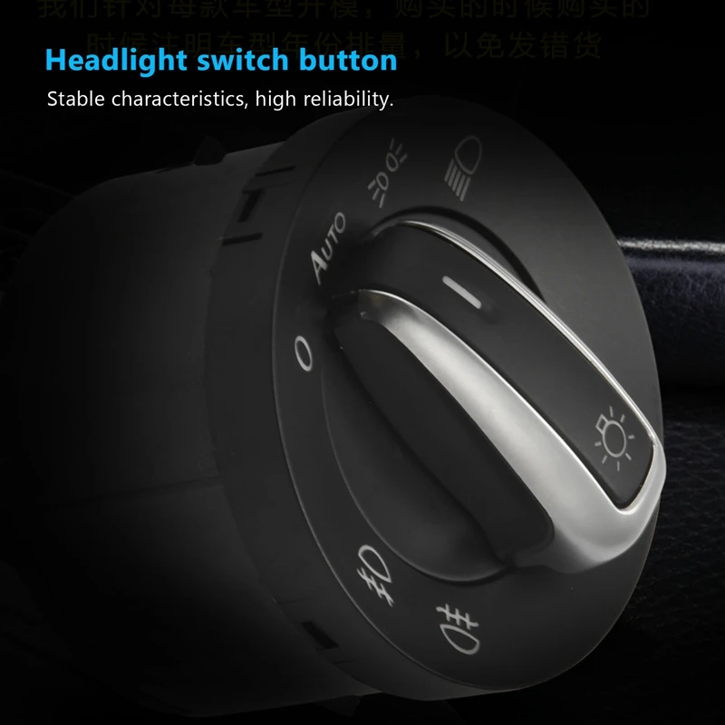 Автомобильный автоматический модуль управления переключателем для передней