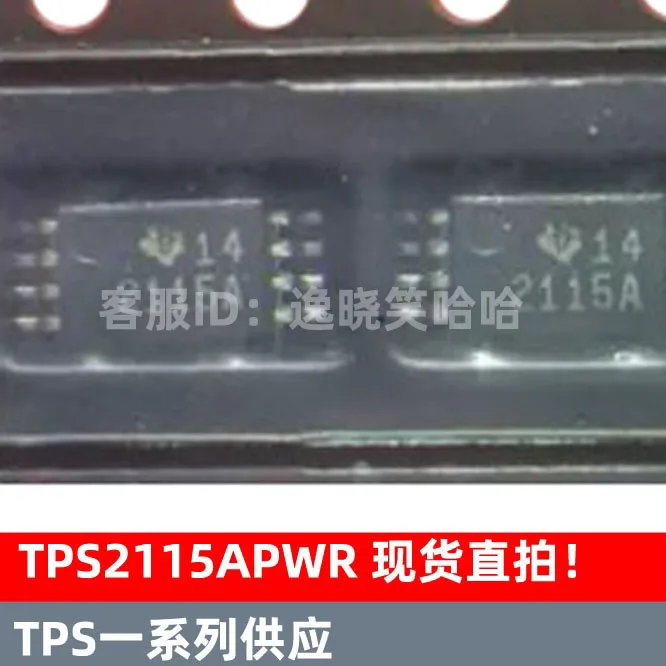 

Бесплатная доставка 2115A TPS2115A TPS2115APWR TSSOP8 или 10 шт.