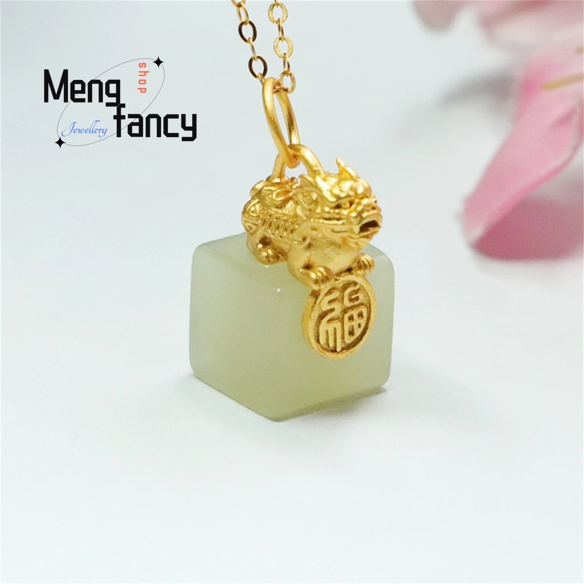 Ожерелье из натурального серебра S925 пробы с инкрустированным кубиком Hotan Jade Pixiu