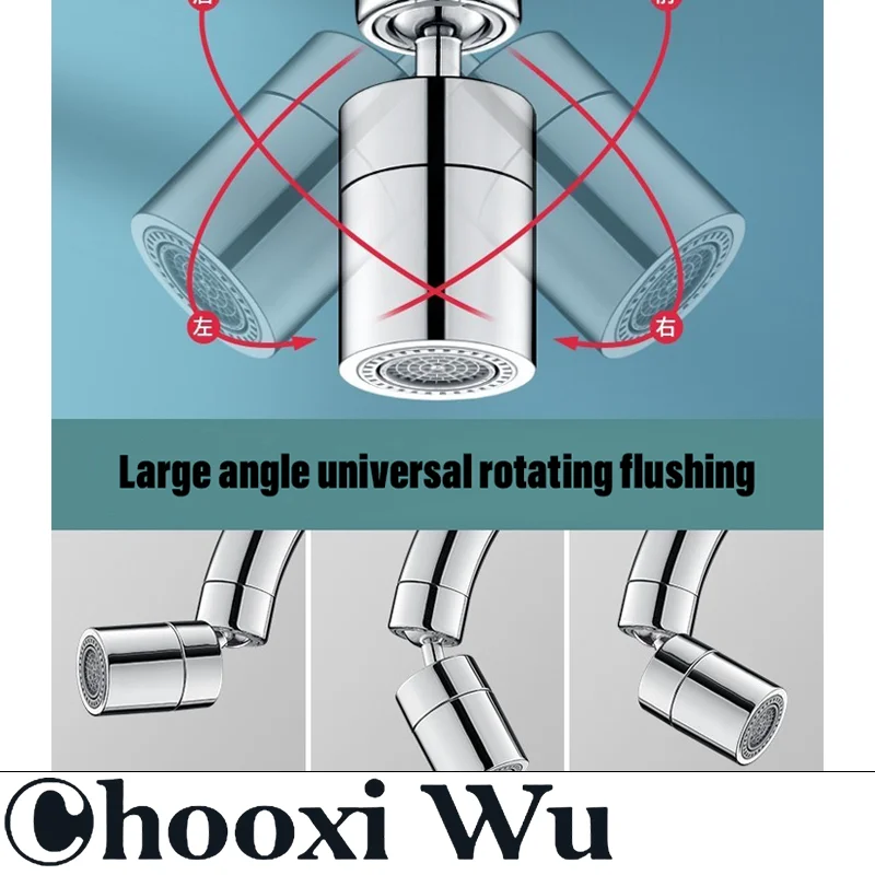 Насадка-аэратор для кухонного смесителя CHOOXIWU