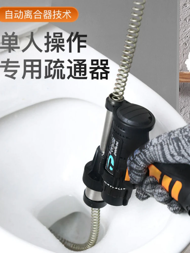 

Канализационная дренажная установка, электрическая труба, канализационная машина для разблокировки