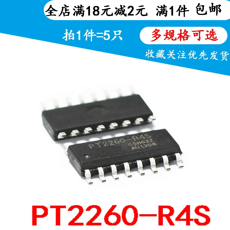 

5 шт. Новый PT2260 PT2260-R4S SOP16 SC2262 5