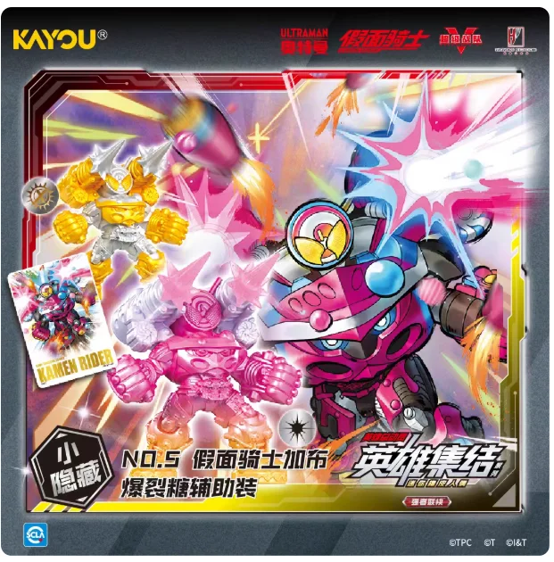 Фото Подлинная резиновая кукла Kayou Ultraman Hero Mobilization Kamen Rider Super Sentai, версия времени Vol.1 Tiga Qianglongshen Kuuga Toys №2
