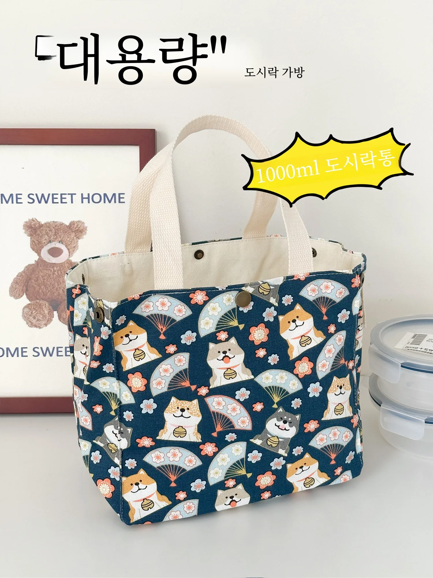 Темно-синяя японская сумка для завтрака Sle Большая вместительная большая ручная