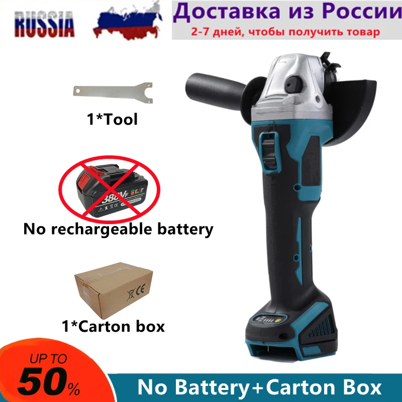 

Аккумуляторная угловая шлифовальная машина Makita 18В