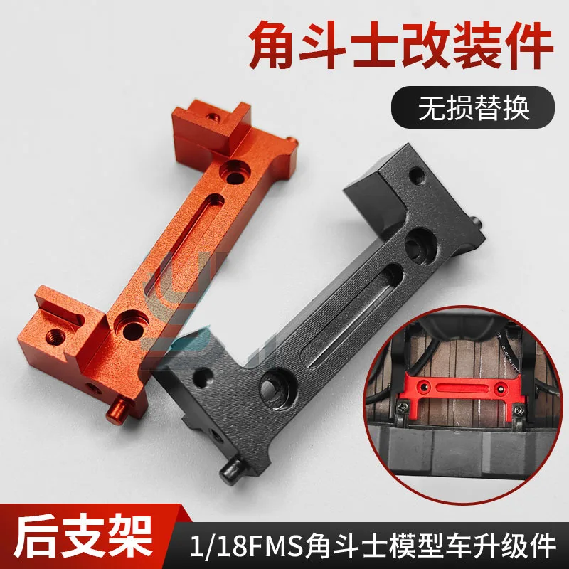 

Запасные части для радиоуправляемых автомобилей FMS Cheyenne 1/18, обновленный металлический задний кронштейн, задняя панель