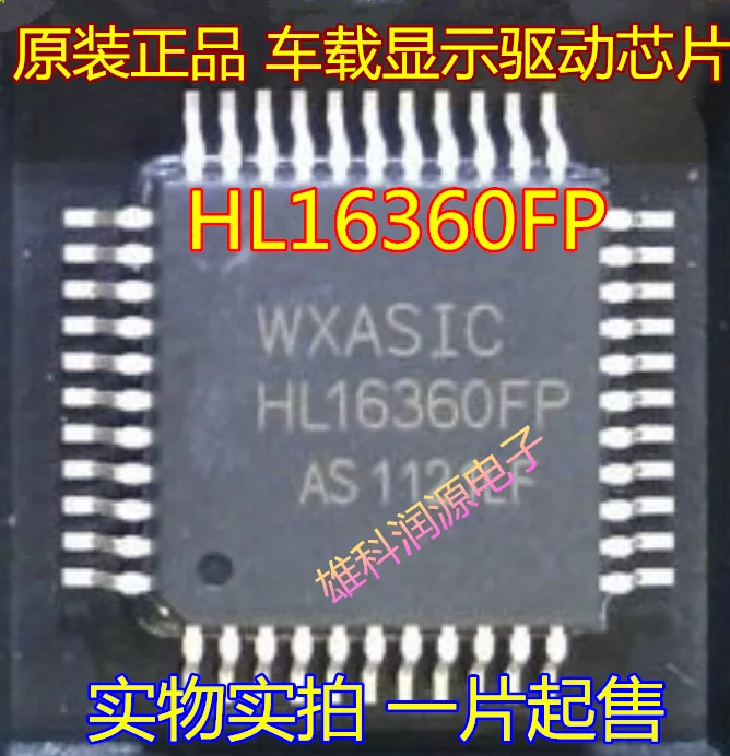 hl16360fp