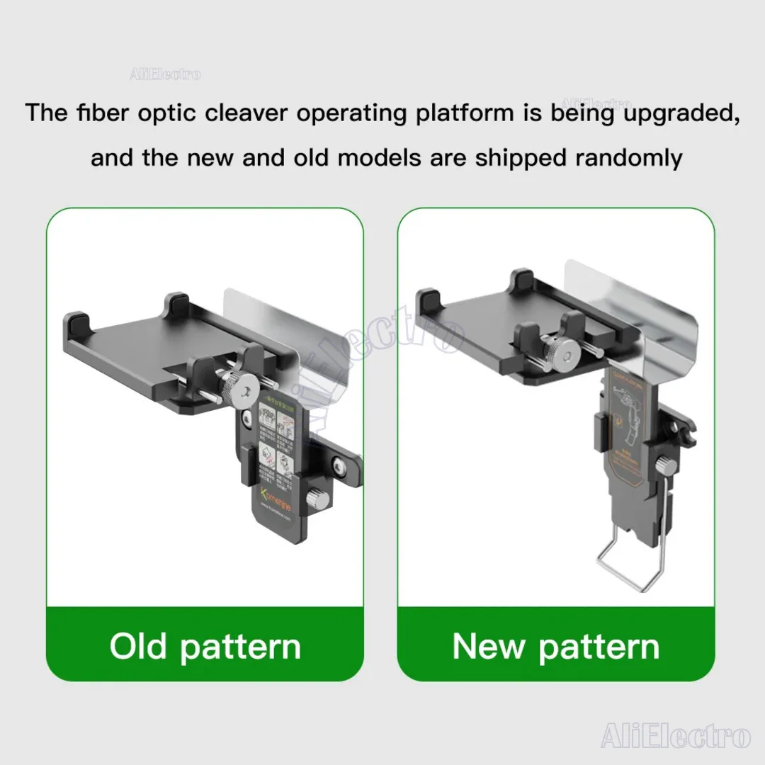 Операционная платформа скалывателя Komshine FX39