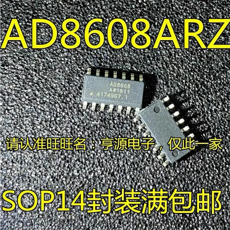 

1-10PCS AD8608ARZ AD8608A AD8608 SOP14