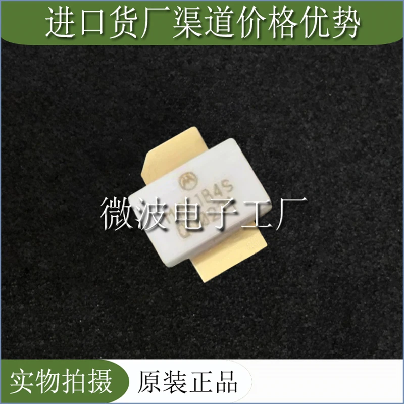 

MRF184S MRF 184S SMD RF tube High Frequency tube Power amplification module