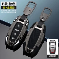 car key case for haval h9 f7x h5 h3 great wall 5 3 m2 h6 coupe great wall m4 h2 6 auto holder shell protection cover accessories