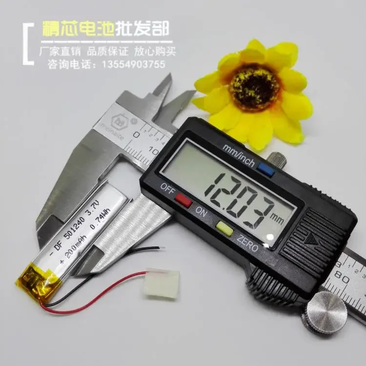 501240   Полимерная литиевая батарея 730, Bluetooth-гарнитура HBS-700, встроенная зарядная батарея 3,7 В, сердечник почты (art.: 3920cc361ec74) - 3920cc361ec74