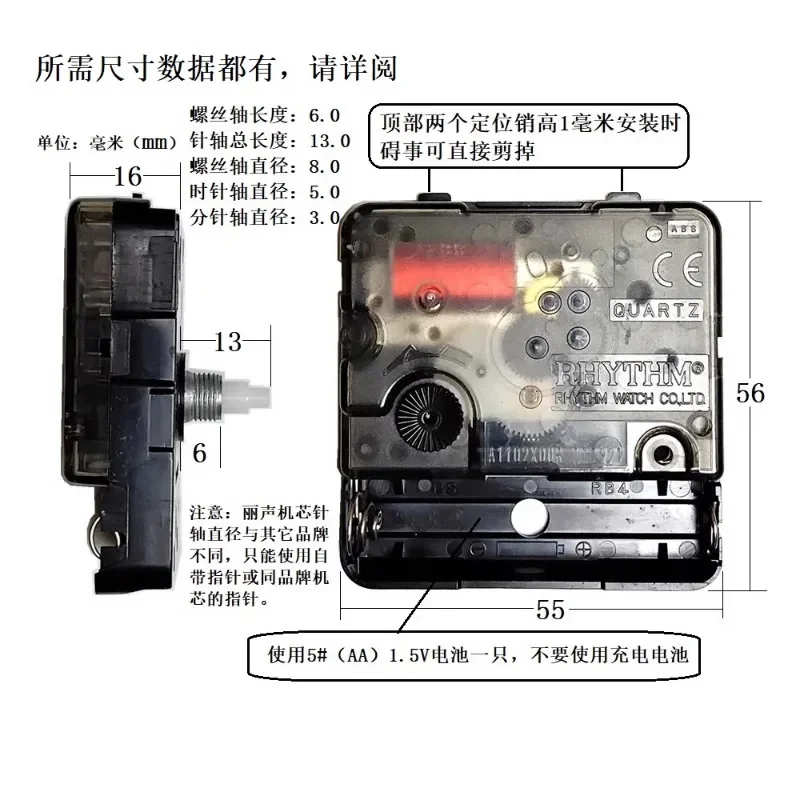 Японское движение Lisheng ритмичный винт фиксированная Тихая подставка часы
