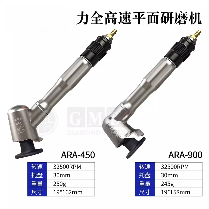 Фото Пневматическая шлифовальная машина LIH Taiwan Phantom Plane Elbow Grinder ARA-900 ARA-450 №4