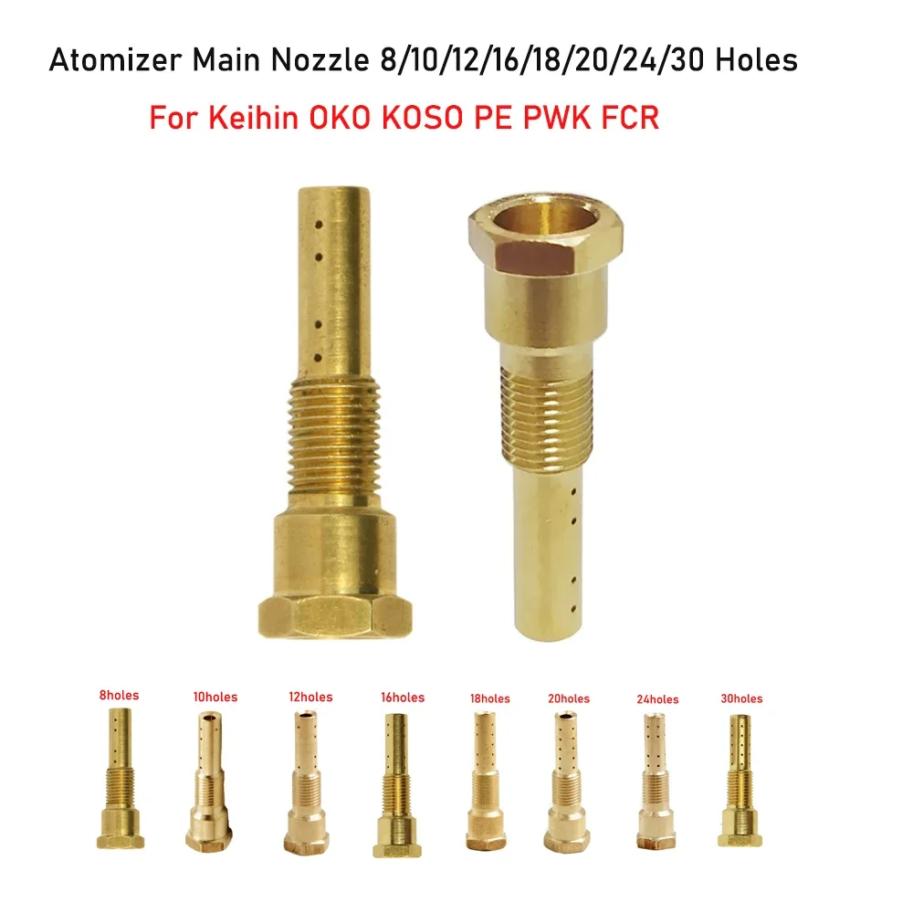 Эмульсионная трубка 8/12/16/18/30 отверстий основная насадка для keihin PWK OKO PE FCR Sudco KOSO