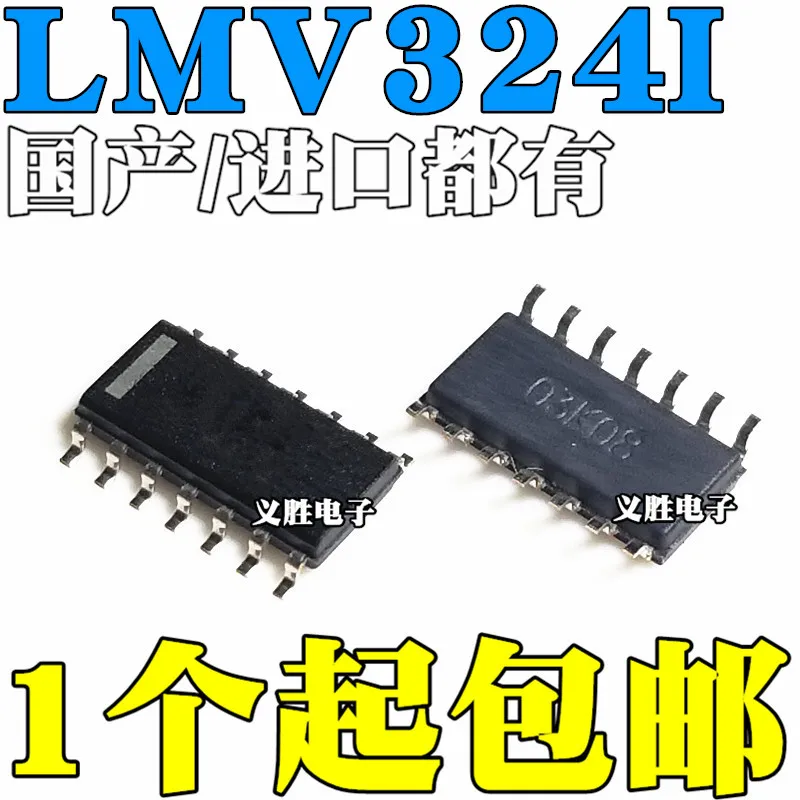 

50PCS/LOT / LMV324I LMV324IDR SOP14 LMV324