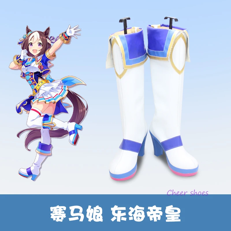 

Tokai Teio Cosplay Shoes Comic Halloween Tokai Teio Cosplay Costume Prop Mamusume Pretty Derby Cosplay Women Boots Cos