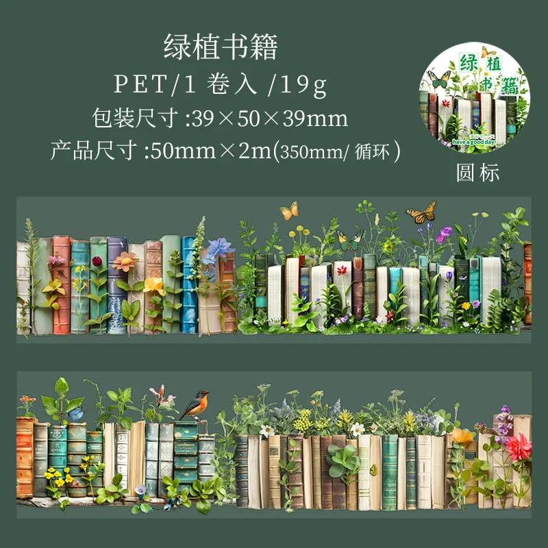 

Набор декоративных лент Alideco