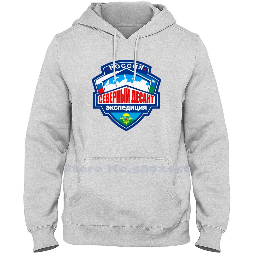 Футболка Северный Десант Экспедиция Купить