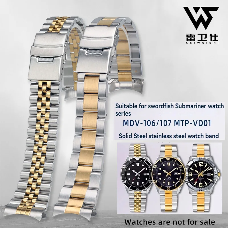 Фото Для часов Casio Swordfish: изогнутый ремешок из нержавеющей стали MDV-106/107, браслет MTP-VD01, металлический ремешок 22 мм для моделей MTP-1374, MTP-1375. №1