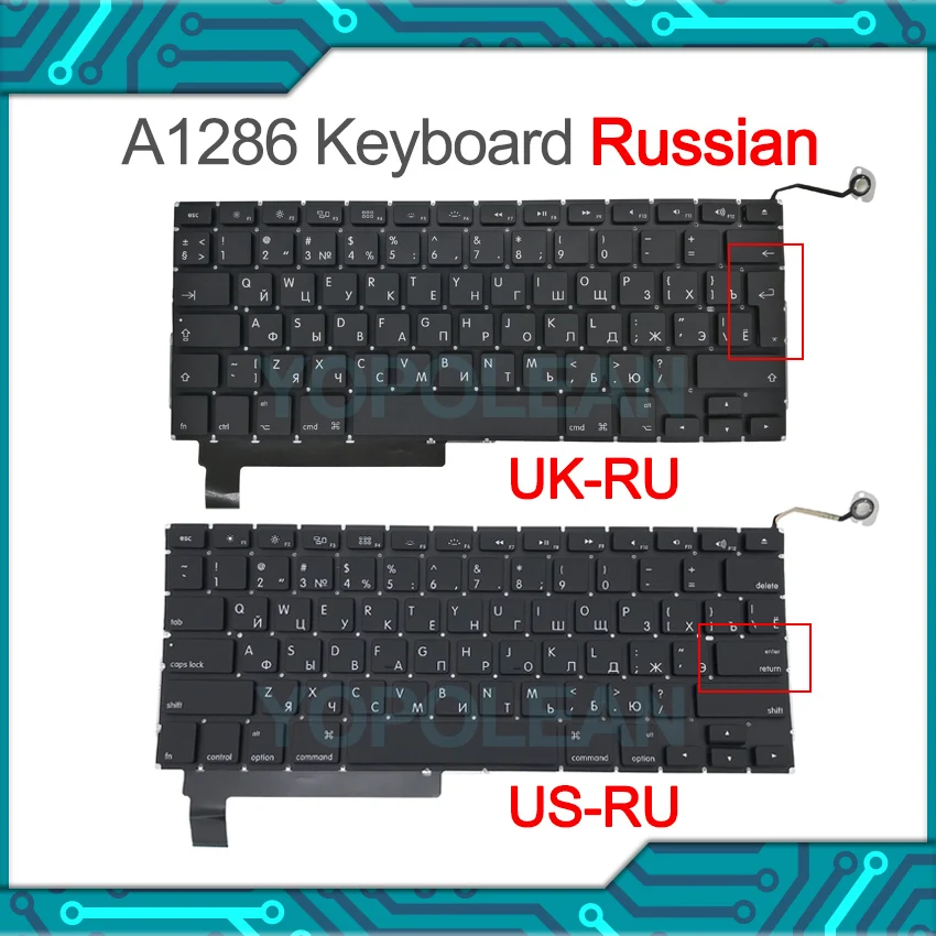 

New For Macbook Pro 15" A1286 Russian Keyboard 2009 2010 2011 2012 Year