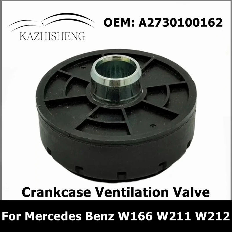 A2730100162 автомобильный клапан вентиляции Картера 2730100162 для Mercedes Benz двигатель