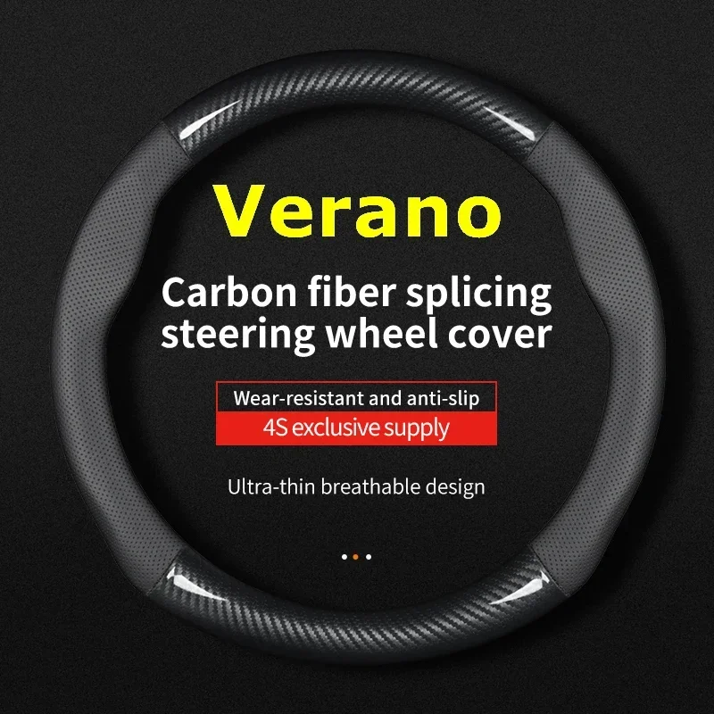 Тонкий чехол без запаха для Buick Verano на руль натуральная кожа углеродное волокно