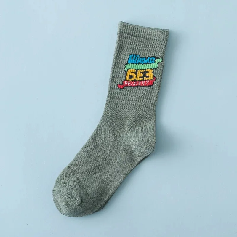 Autumn Winter Unisex Cool Funny Women Cotton Sexy Socks English Letter Street Fashion Men's Cotton Socks Hot Pop