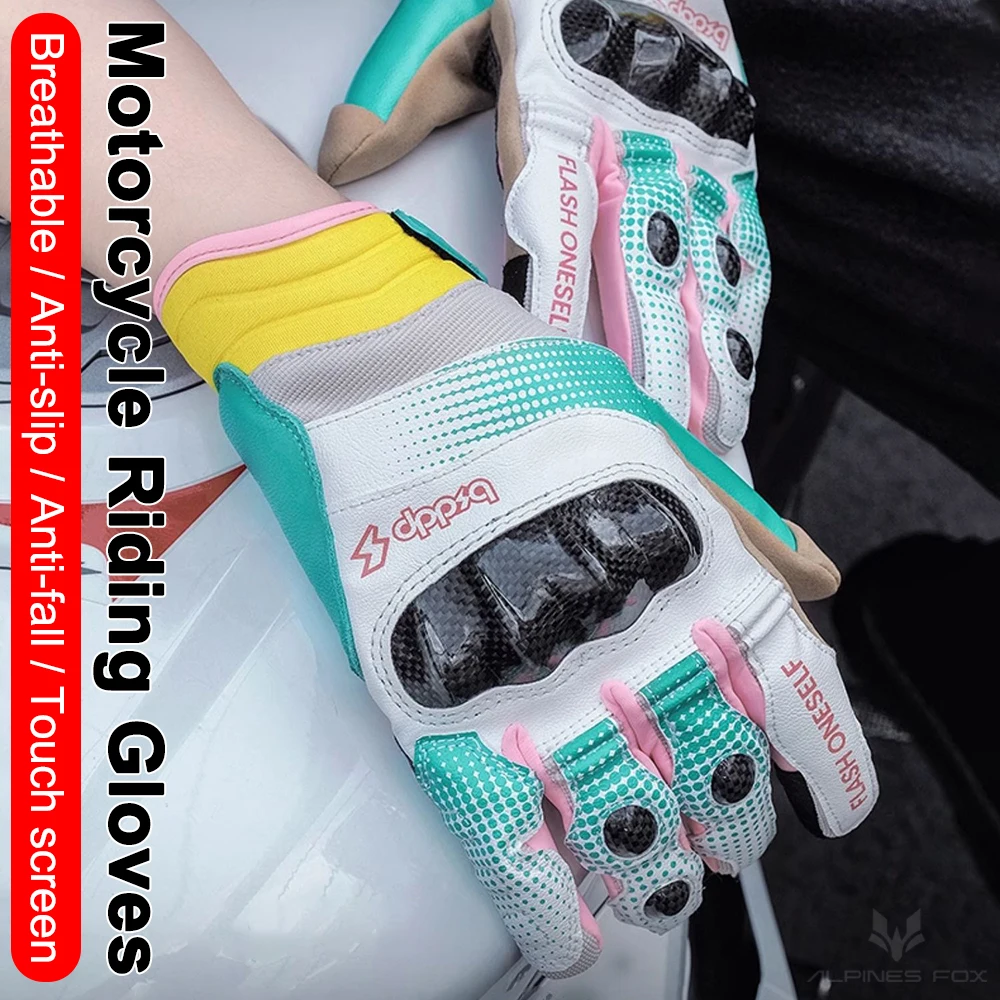 Мотоциклетные Перчатки из углеродного волокна женские перчатки натуральной