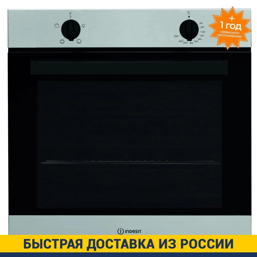 Built-in electric oven grill for home and kitchen Major appliance Indesit IFW 6220 IX | Bulit-in Ovens