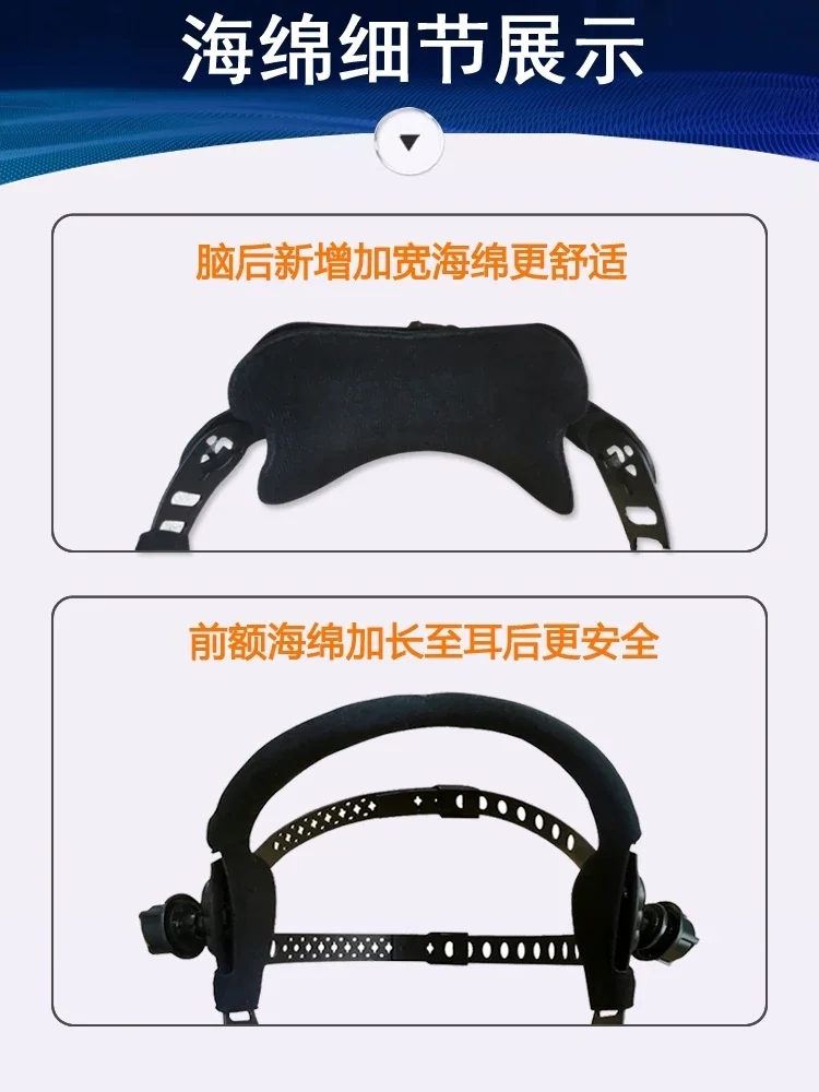 Защита сварки MEIXIN Маска сварщика Автоматическое затемнение Специальный