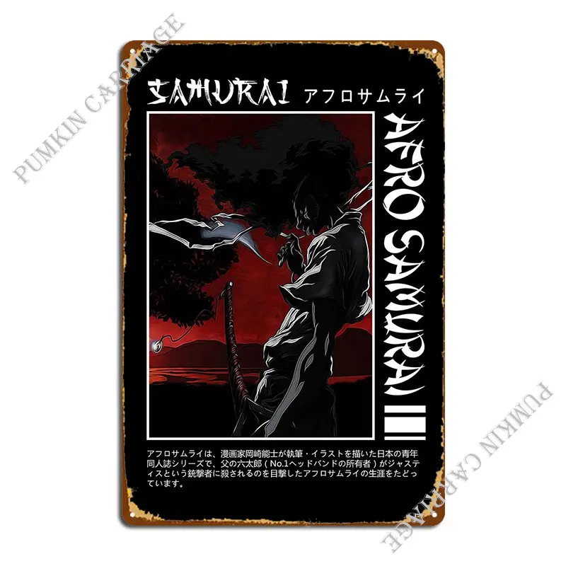 

Аниме афро Самурай металлические знаки паб ретро-таблички дизайн кинотеатра оловянный плакат