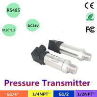 rs485 01000bar customized dc12 36v pressure sensor transmitter for water oil gas air pressure measurement