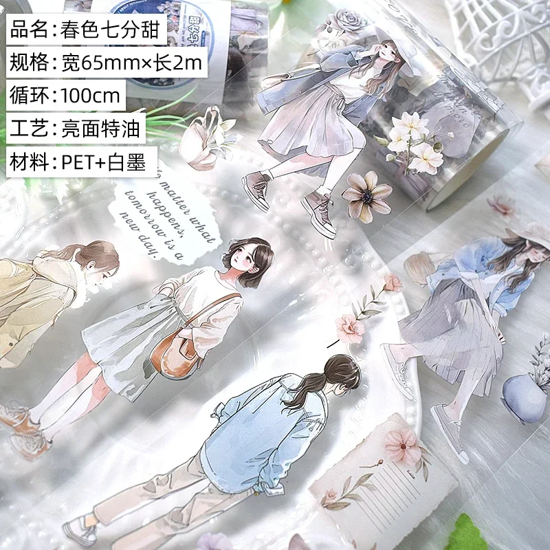 

Черный цветок декоративный скотч