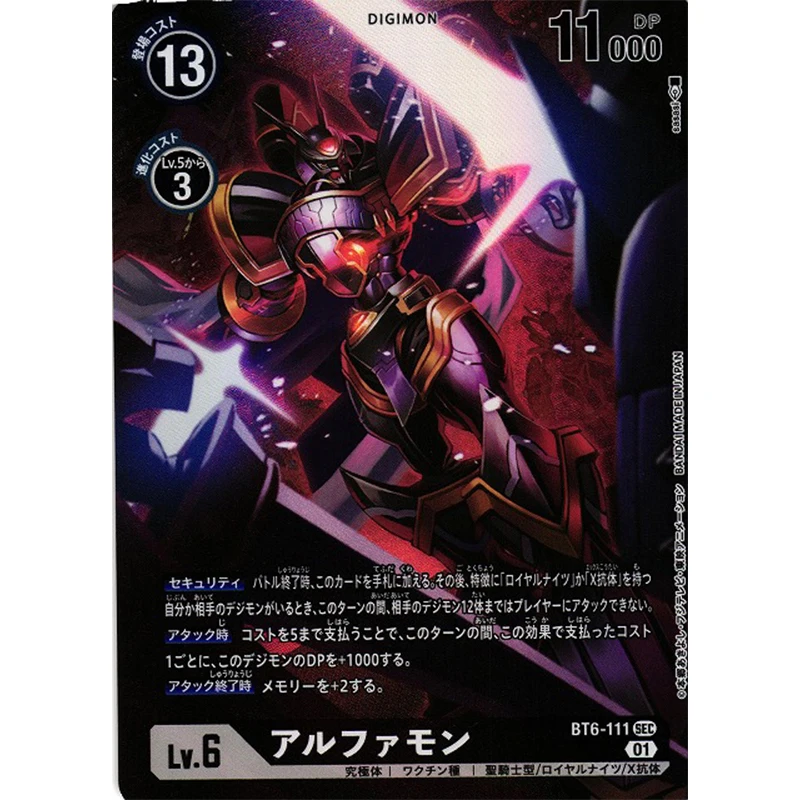 Фото Bandai Digimon Япония Аниме Карточная игра Double Diamond Booster Pack [BT-06] Коллекционная карта TCG №5