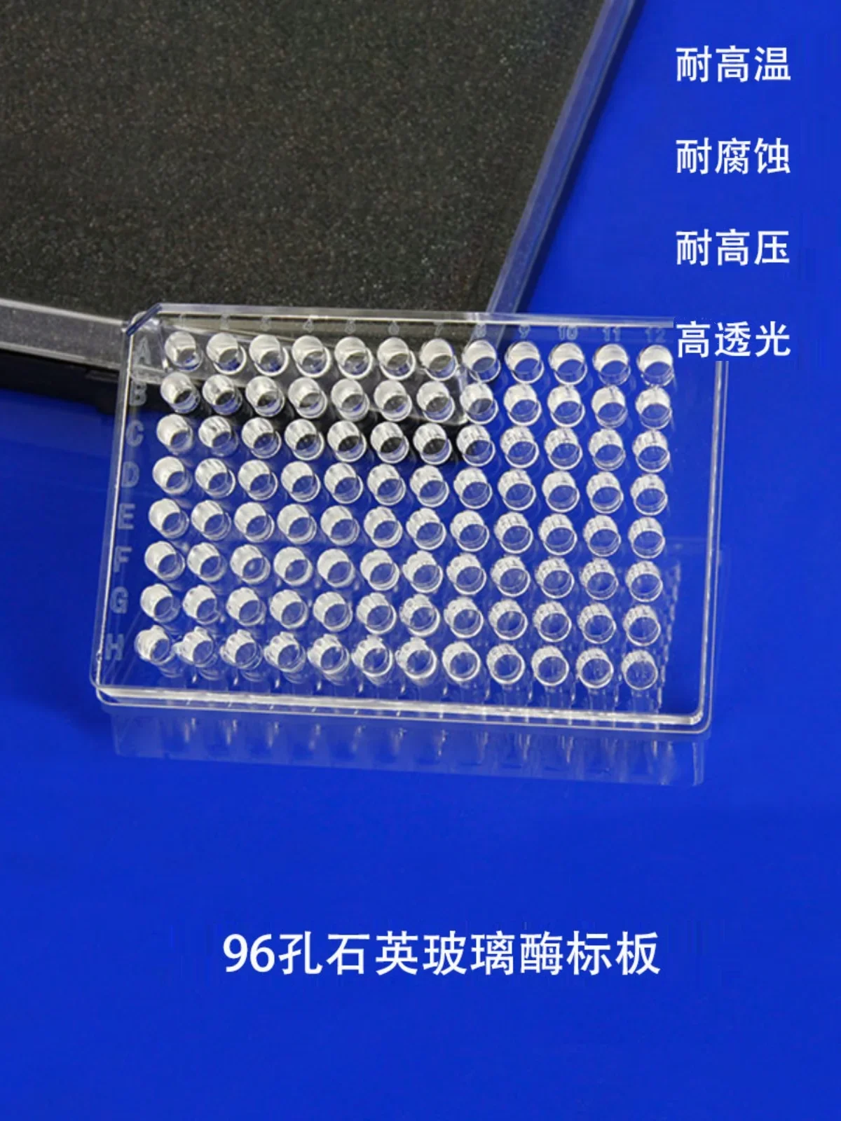 96 скважин кварцевое стекло ферментный иммуносорбент пробная пластина