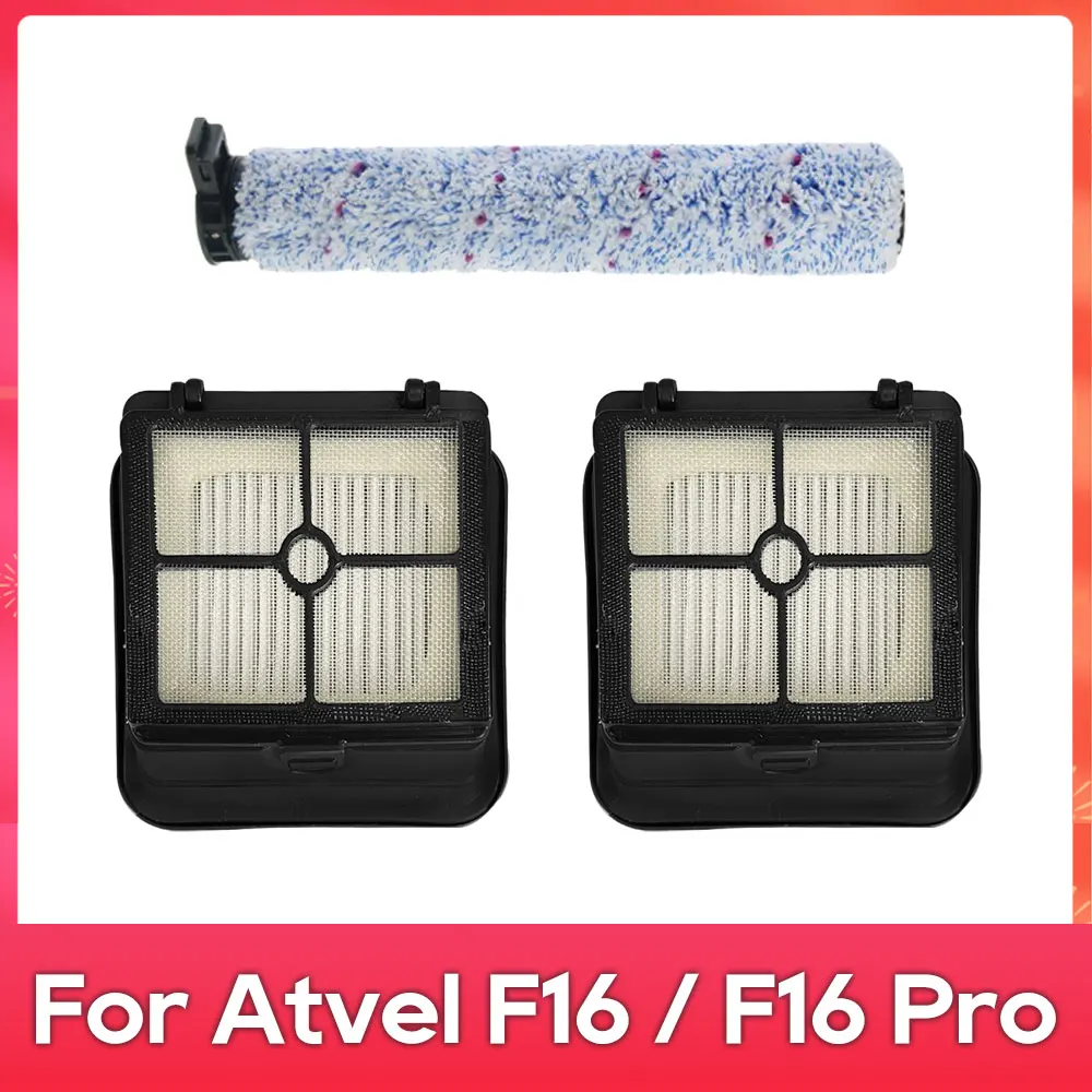 Запасная часть для пылесоса Atvel F16 / F16 Pro