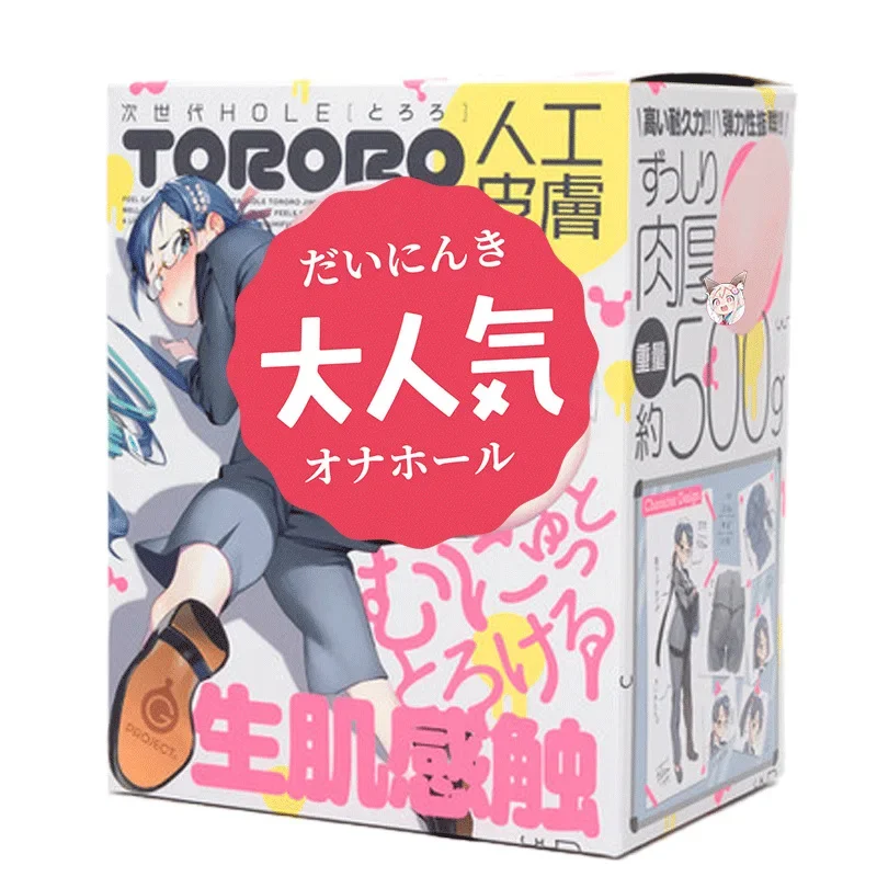 Мужская чаша с самолетом из аниме знаменитое оружие устройство для самозащиты