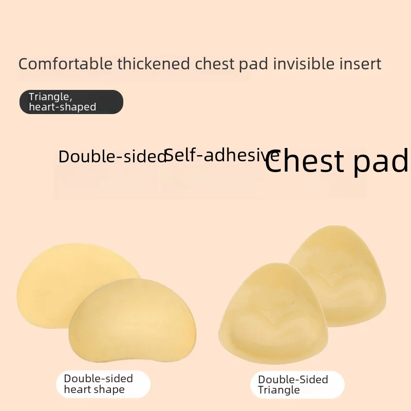 Бесшовные треугольные двухсторонние дышащие накладки на грудь женские