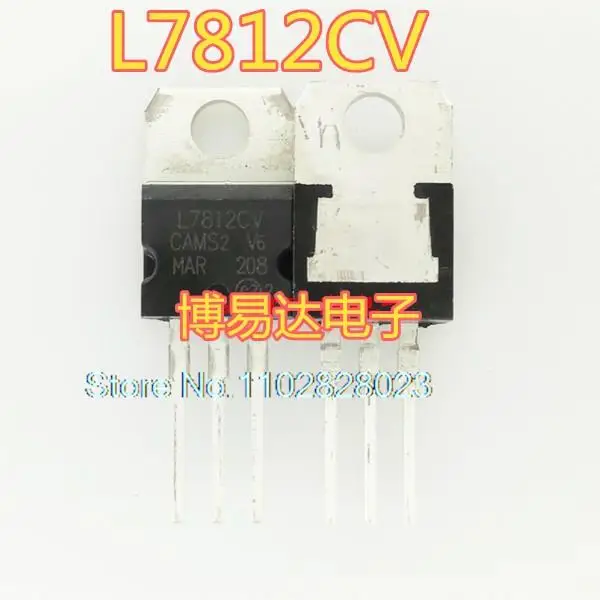 

20PCS/LOT L7812CV 1.5A +12V TO-220 LM7812