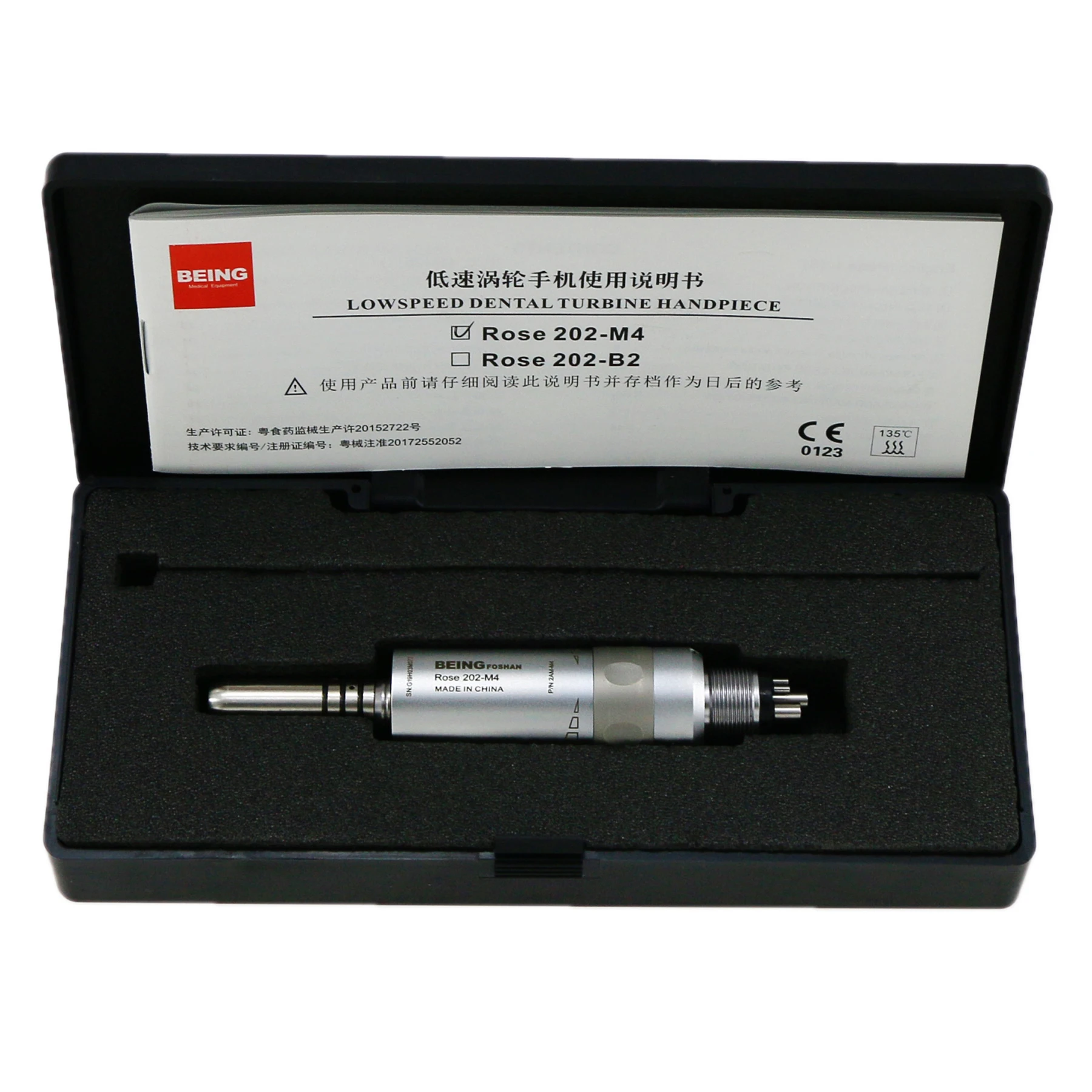 Наконечник с внутренней кнопкой подачи воды малоскоростной 1:1 |