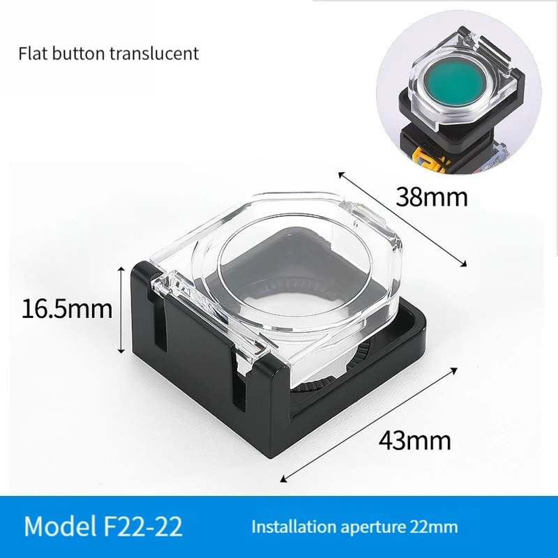 

Защитная крышка для кнопочного выключателя 22 мм, пылезащитный чехол с клапаном, круглая плоская кнопка, квадратное отверстие, задний ремень