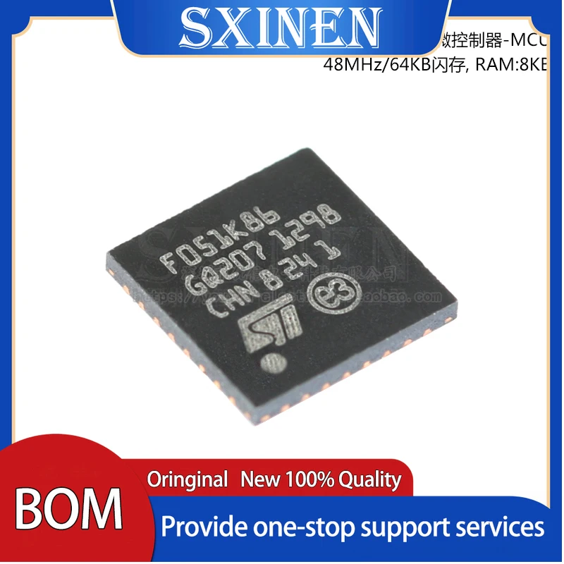

2 шт., микроконтроллер STM32F051K8U6 UFQFPN-32 ARM CortexM0 32-bit MCU