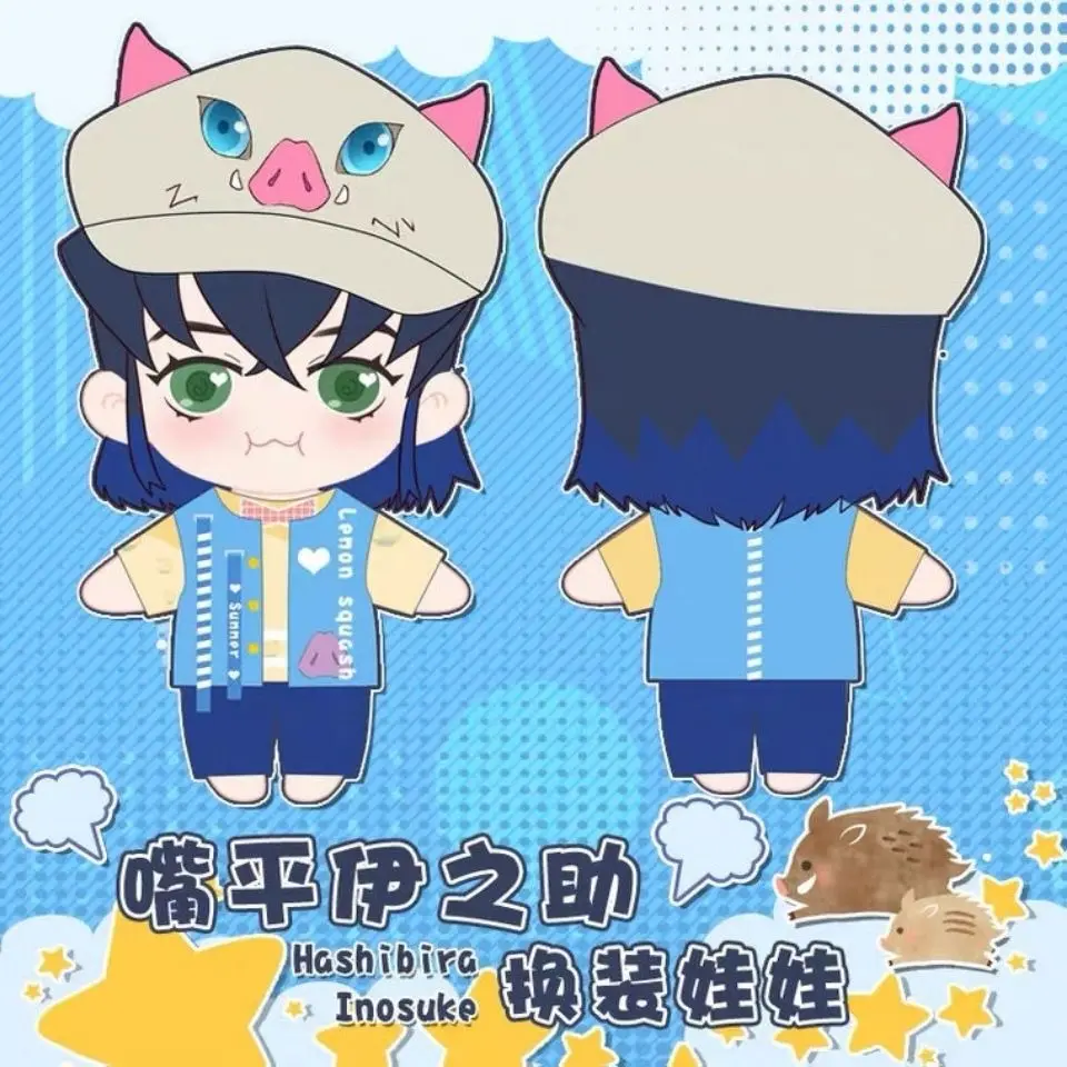 

Женская Игрушка-Рассекатель демонов kimetsu no yaiba Hashibira Inosuke, милая плюшевая кукла, игрушка для самостоятельного Смены Платья, подарки для коспл...