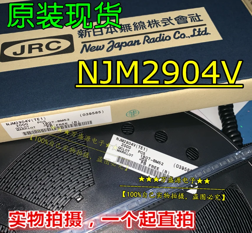 

20pcs orginal new NJM2904V (TE1) NJM2904 JRC2904 TSSOP-8 dense pin operation