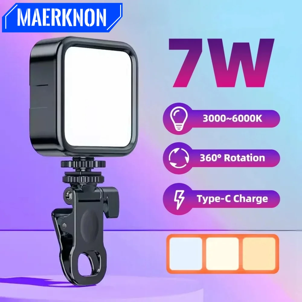 Светодиодная заполняющая лампа для видео 3 цвета с зажимом камеры мобильного