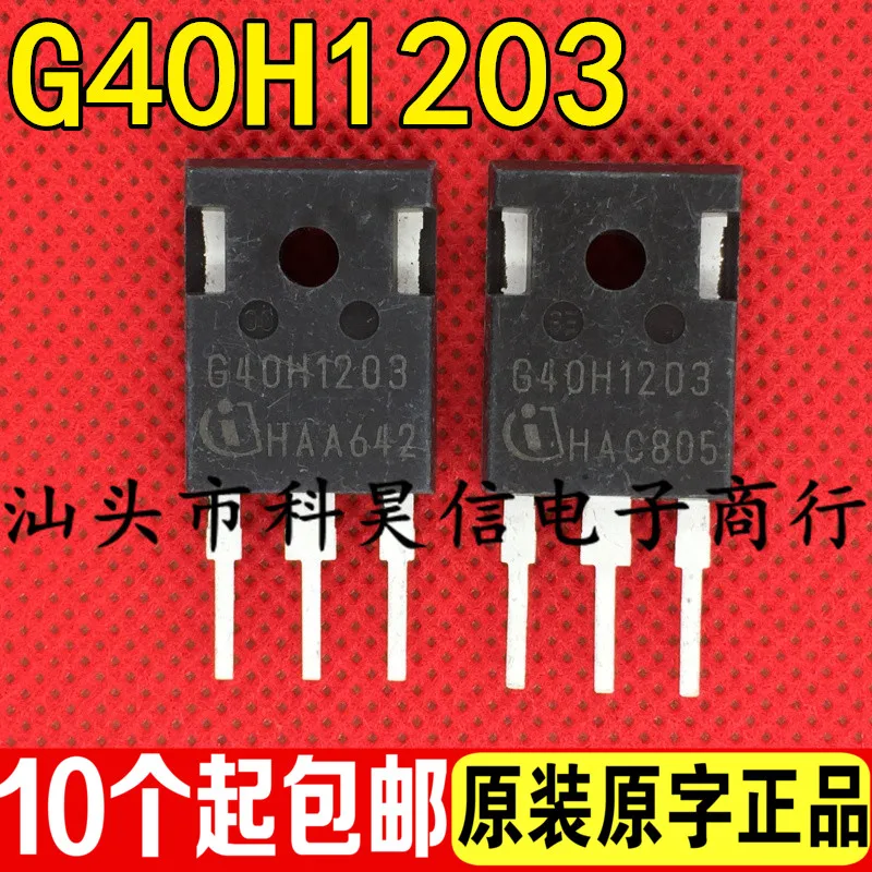 

Бесплатная доставка g40h1203 IGW40N120H3 40A1200V IGBT 10 шт.
