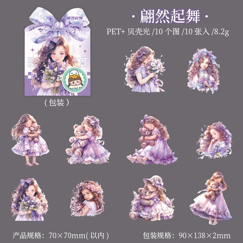 

10 шт./1 лот кавайные канцелярские наклейки галстук-бабочка для девочек коллекция дневник декоративные наклейки Скрапбукинг ремесленные наклейки